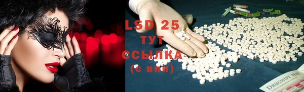 марки lsd Беломорск